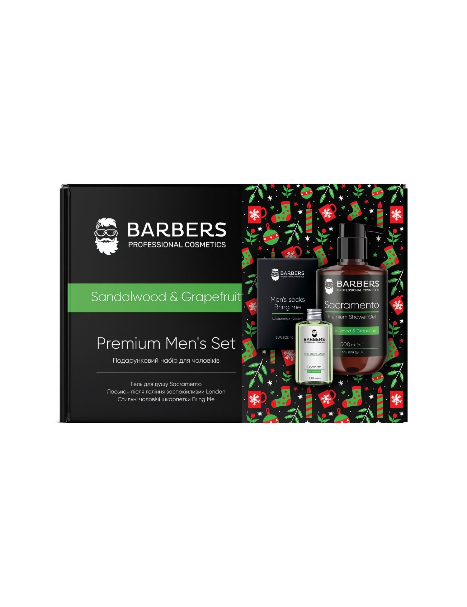 Картинка Подарунковий новорічний набір для чоловіків Sandalwood & Grapefruit Barbers